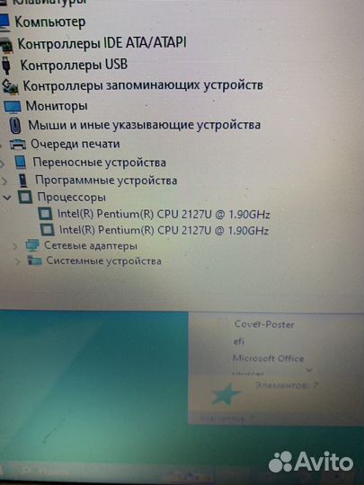 Ноутбук Dell inspiron 3721-6184