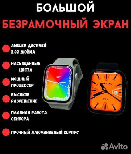 Смарт часы x8 pro новые