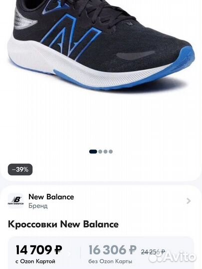 Кроссовки New Balance. 44 р. Оригинал