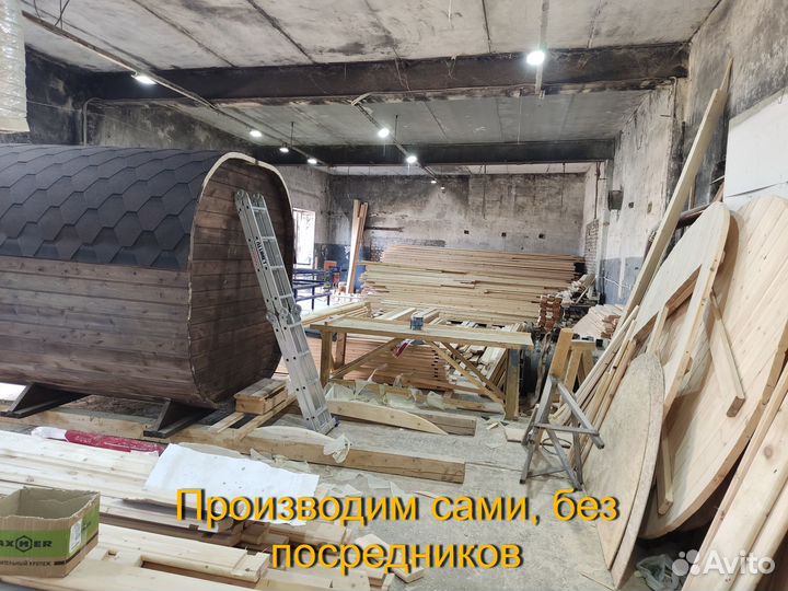 Баня бочка из кедра