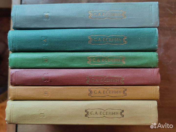 Сергей Есенин собрание сочинений 6 томов