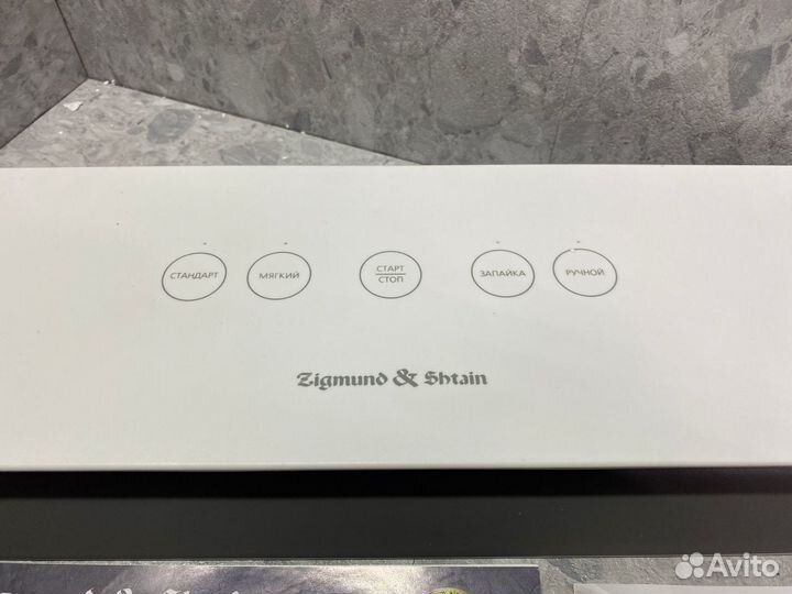 Вакуумный упаковщик Zigmund & Shtain VS-506