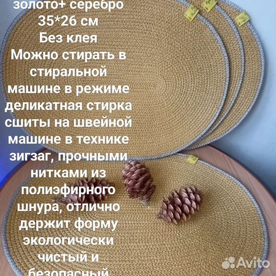 Набор для сервировки