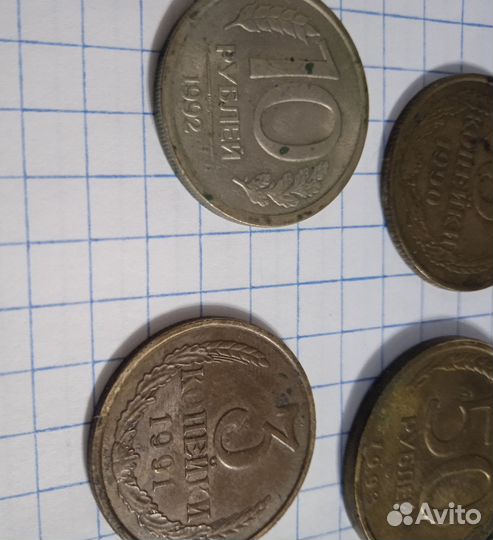 Монеты СССР разного достоинства
