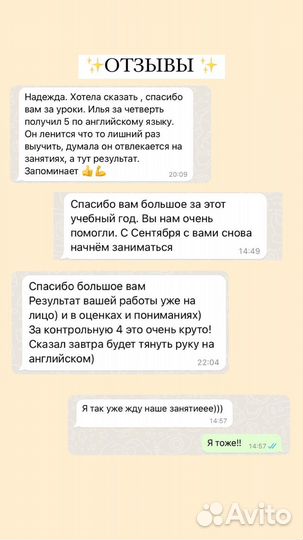 Онлайн занятия по английскому языку