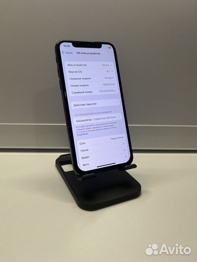 iPhone X, 64 ГБ