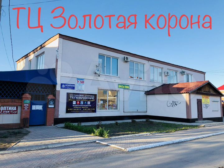 Свободного назначения, 170 м²