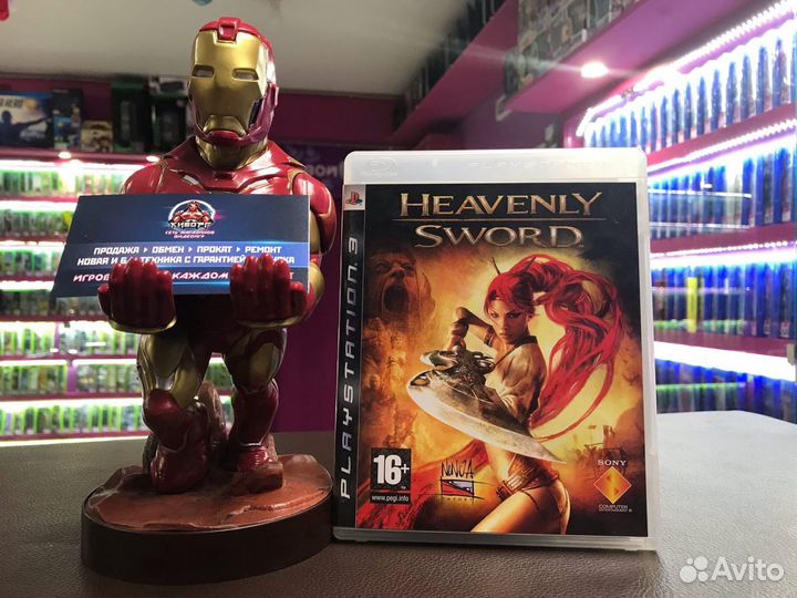Heavenly Sword PS3