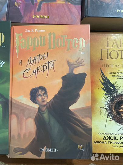 Комплект книг Гарри Поттера