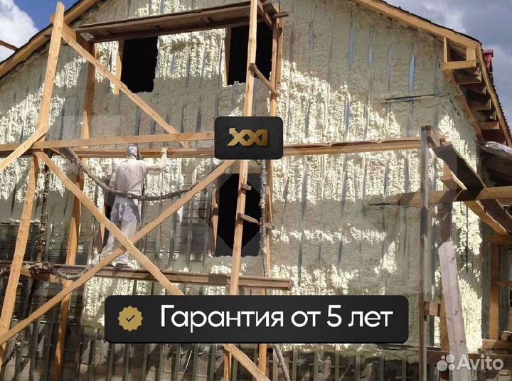 Утепление напылением ППУ от 100м2