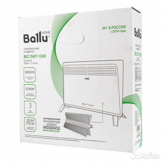 Напольный электрический конвектор Ballu Solo Turbo