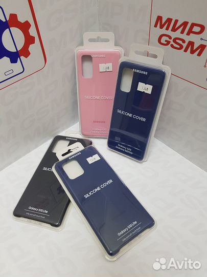 Оригинальные чехлы Samsung Galaxy S10 Lite, S20