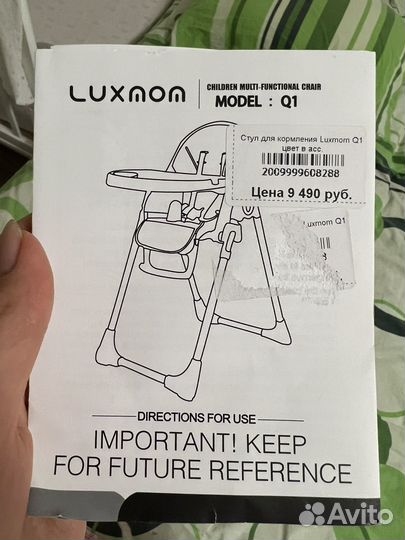 Стульчик для кормления luxmom q1