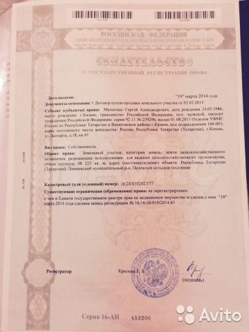 Участок 4,82 га (СНТ, ДНП)