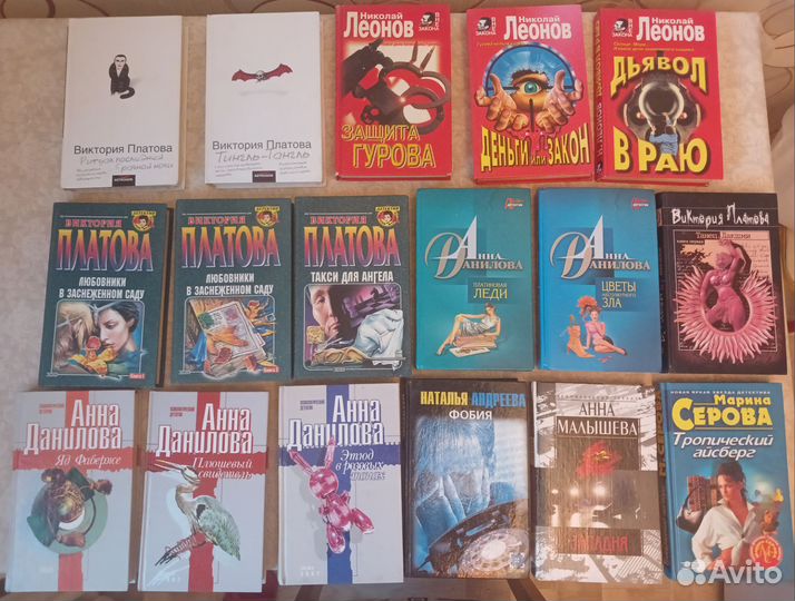 Книги детективы (Маринина, Данилова и др.)