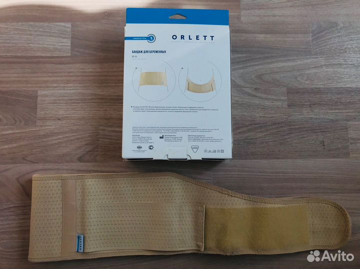 Бандаж для беременных orlett XL