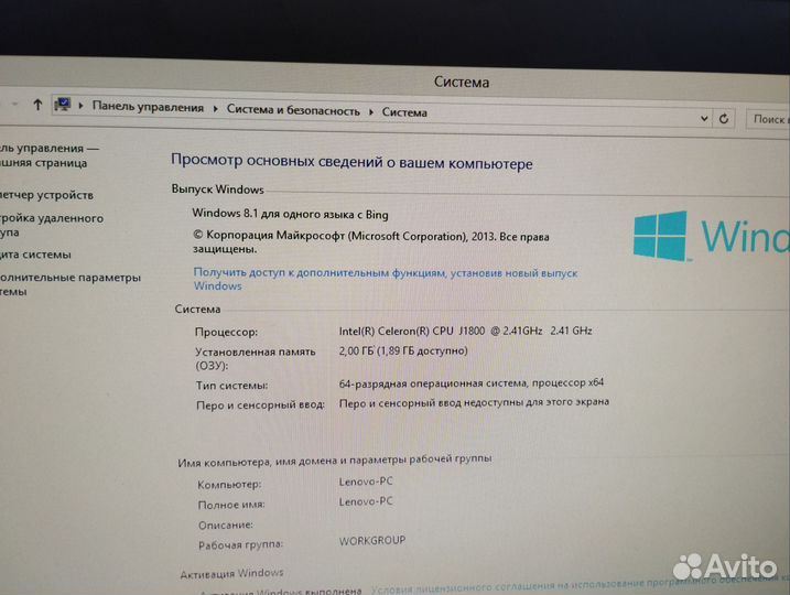 Моноблок Lenovo c260