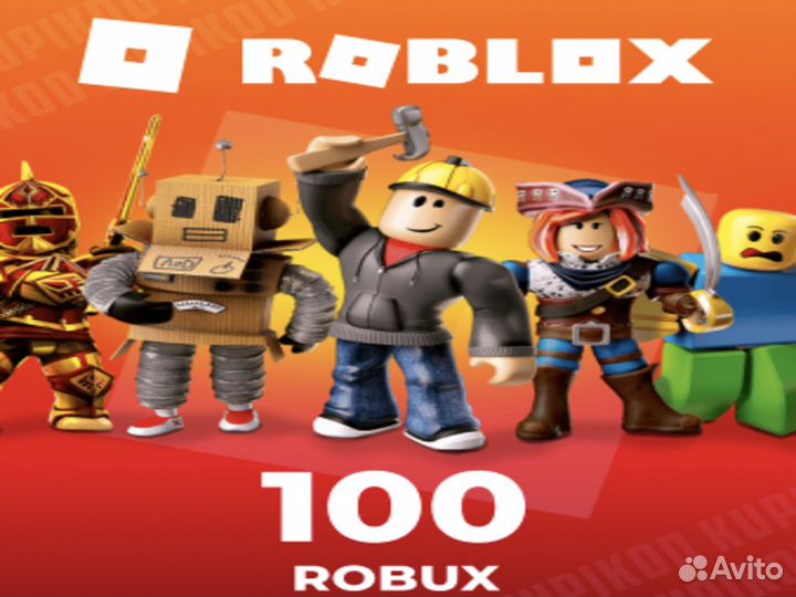 Roblox подарочные карты - robux Россия - Все стран