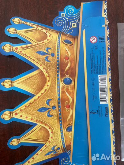 Аксессуары для праздника, юбилея