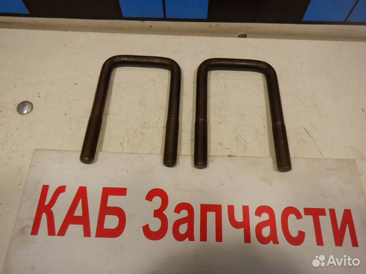 Стремянка Ford Transit