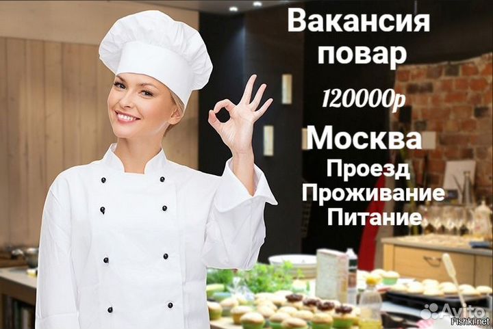 Повар в ресторан без опыта. Работник ресторана