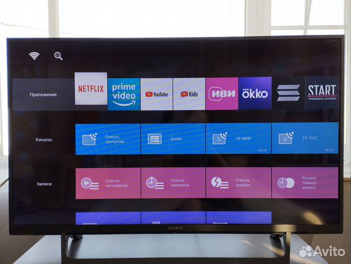 Телевизор SMART tv 43 дюйма бу