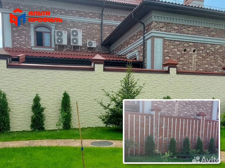 Сайдинг Альта Профиль