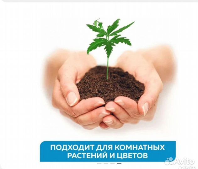 Торфяной питательный субстрат