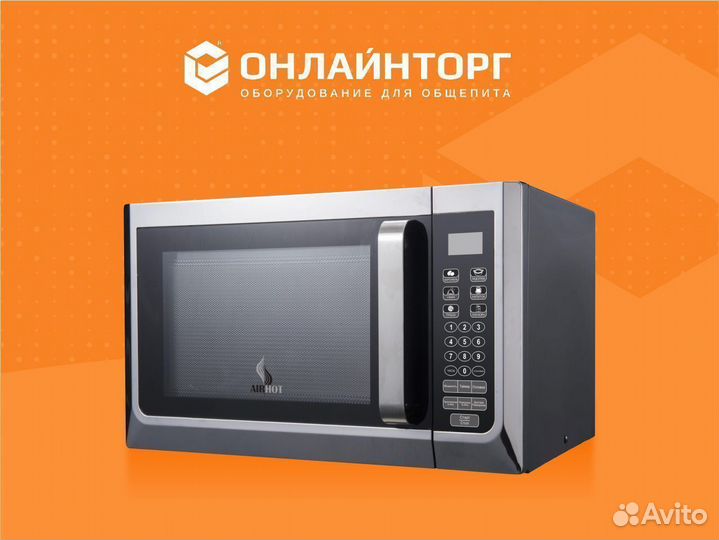 Печь свч airhot WP1000-30L digital