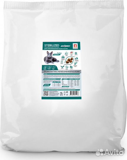 Зоогурман Сухой корм для стерилизованных кошек с и