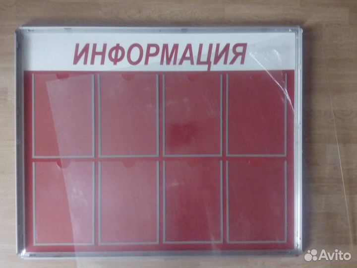 Стенд информационный/информация/ / стенд для ук