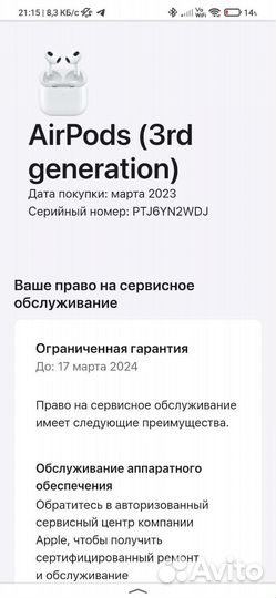 Беспроводные наушники apple airpods