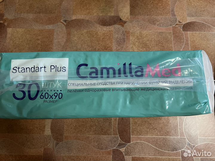 Пеленки одноразовые 60х90