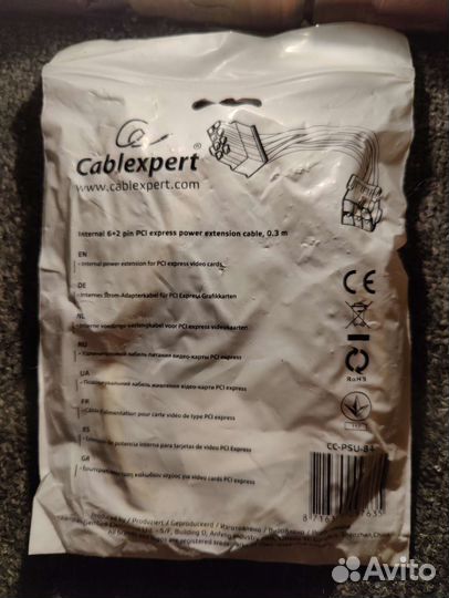 Удлинитель pci e 30см