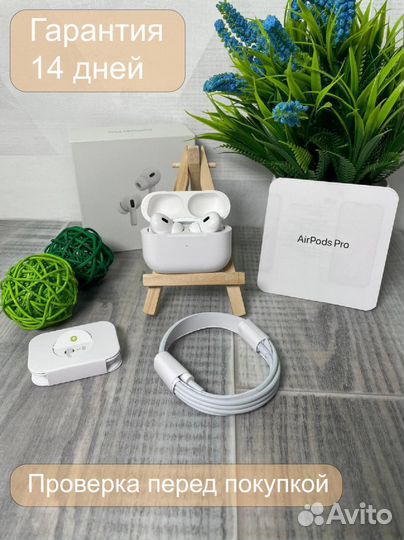 Наушники apple airpods pro 2