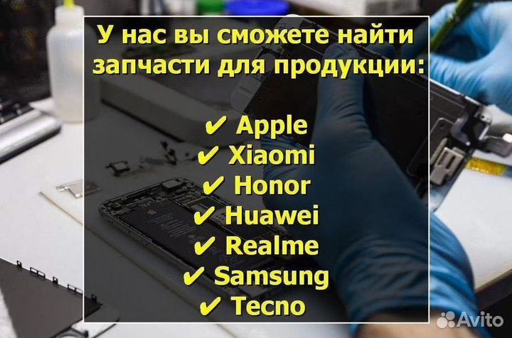 Аккумулятор для Fly View (U)