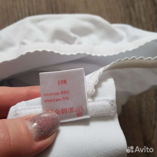 Бандаж для беременных