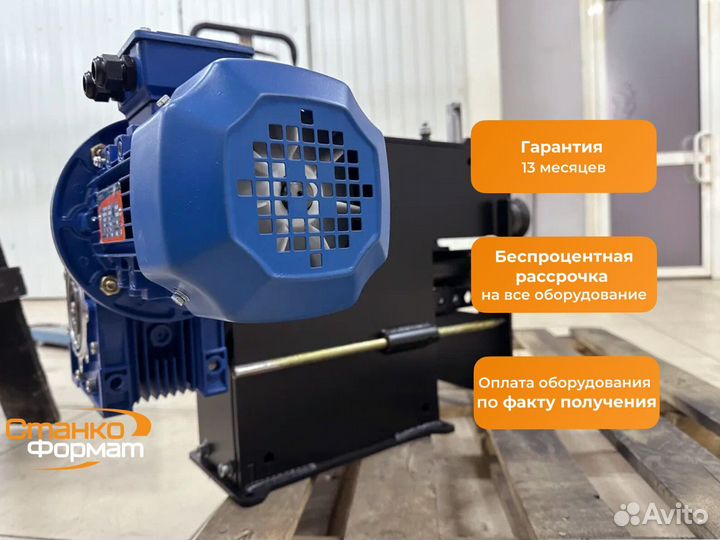 Зиг машина, новая с гарантией