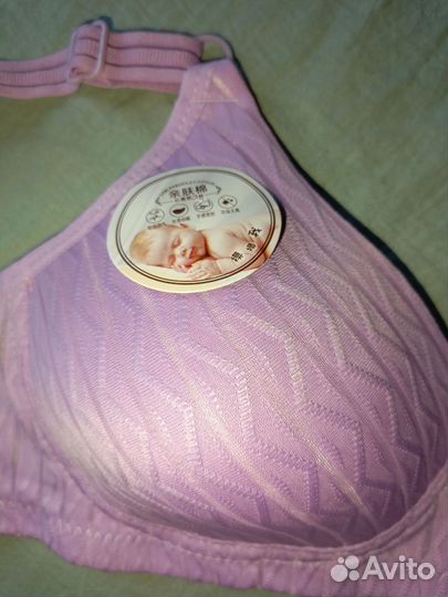 Бюстгальтер