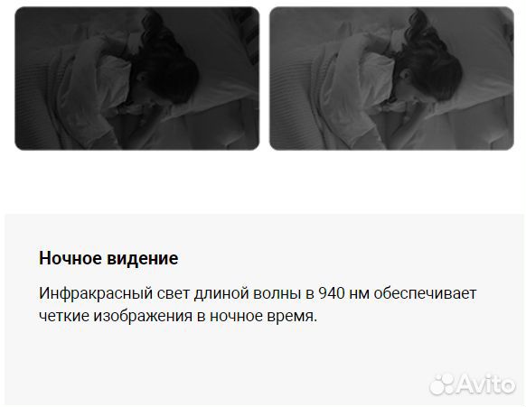 Xiaomi C400 поворотная WiFi камера