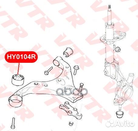 Сайлентблок рычага передней подвески задний VTR