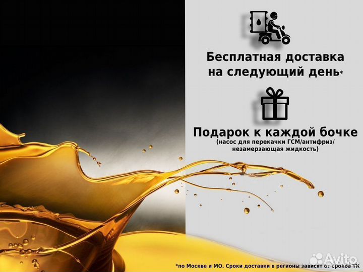 Трансмиссионное масло Eneos Premium CVT Fluid