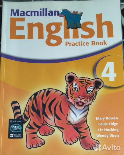 Macmillan English 4, четыре книги+аудио