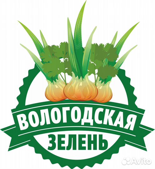 Работник полей/теплиц
