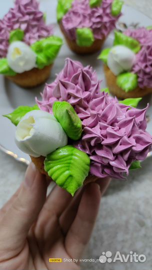 Продам цветы