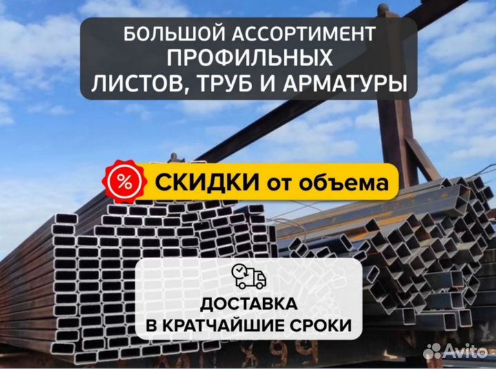 Профильная труба 60х40х2