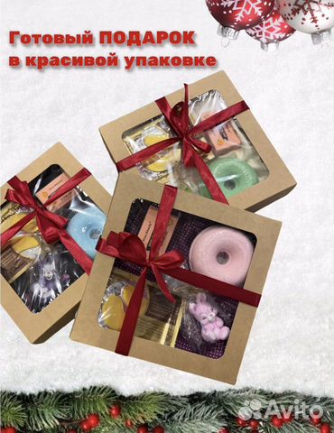 Набор подарочный для женщин