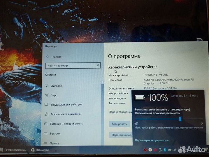 Hp с большим экраном (17.3/ssd/A8/10/2-в.К