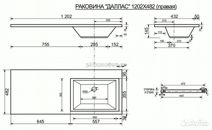 Style Line Валеро Умывальник Даллас 120x48, левый/правый