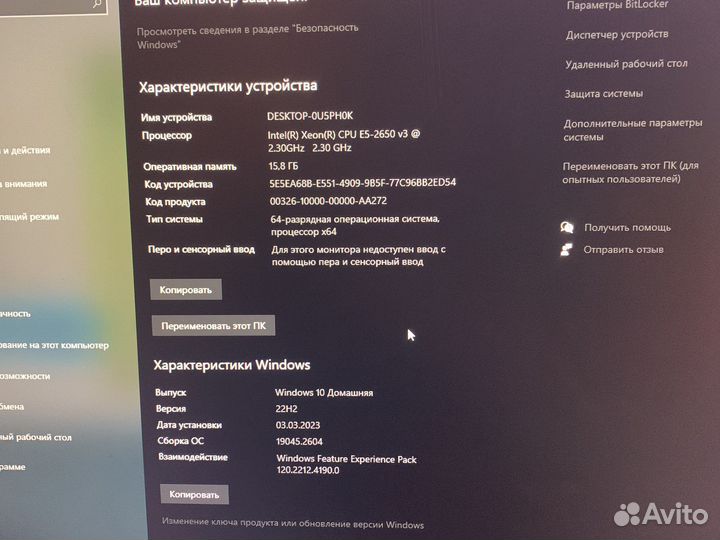 Игровой компьютерс 2060 super